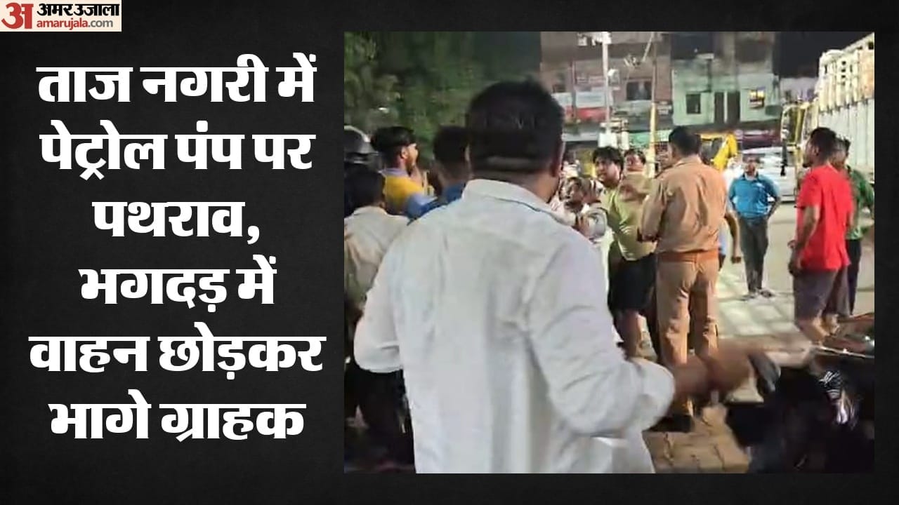 Top Headline Today Important And Big News Stories Of 04 August 2026 Updates on amar ujala