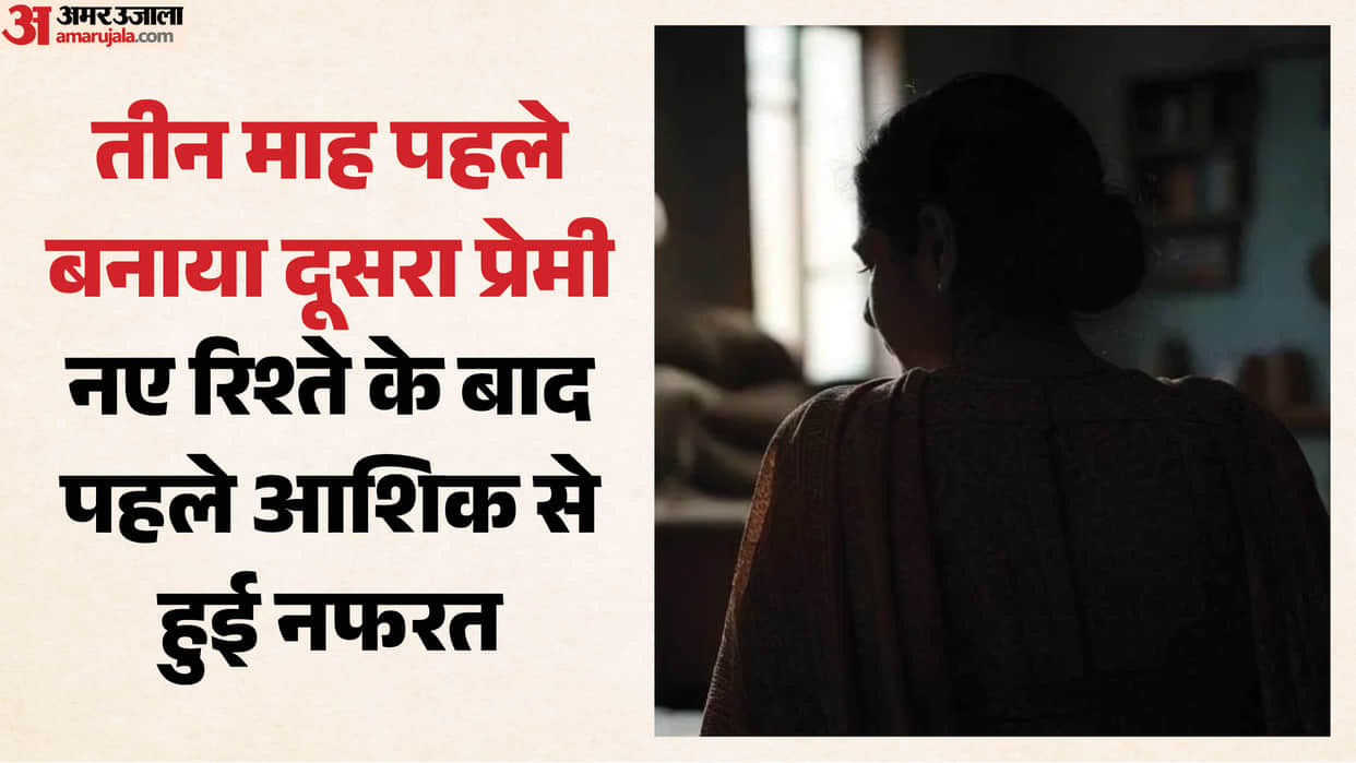 Shahzadi along with her other lover and his friend had murdered Asgar