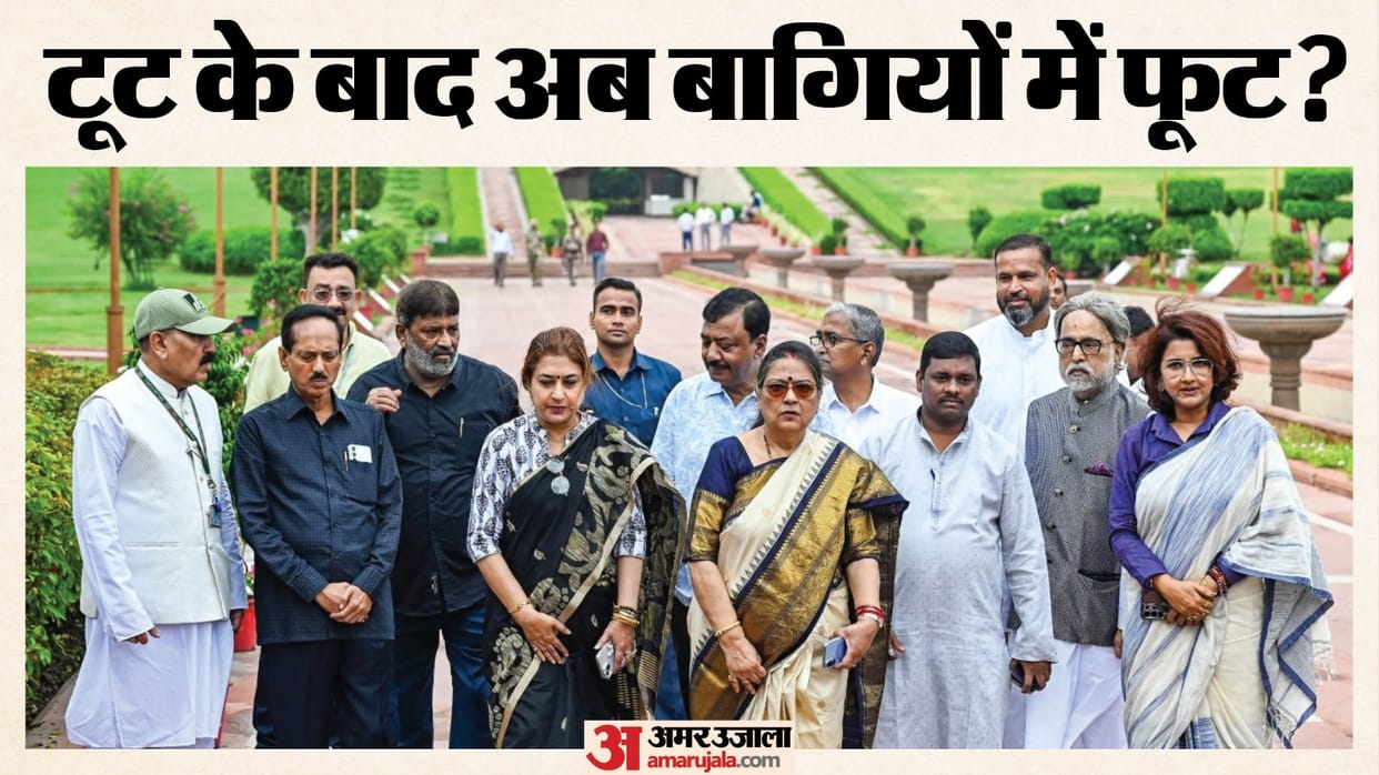 Rift among breakaway TMC MP Absent from Mangal Milan meeting three Muslim MPs kept their distance