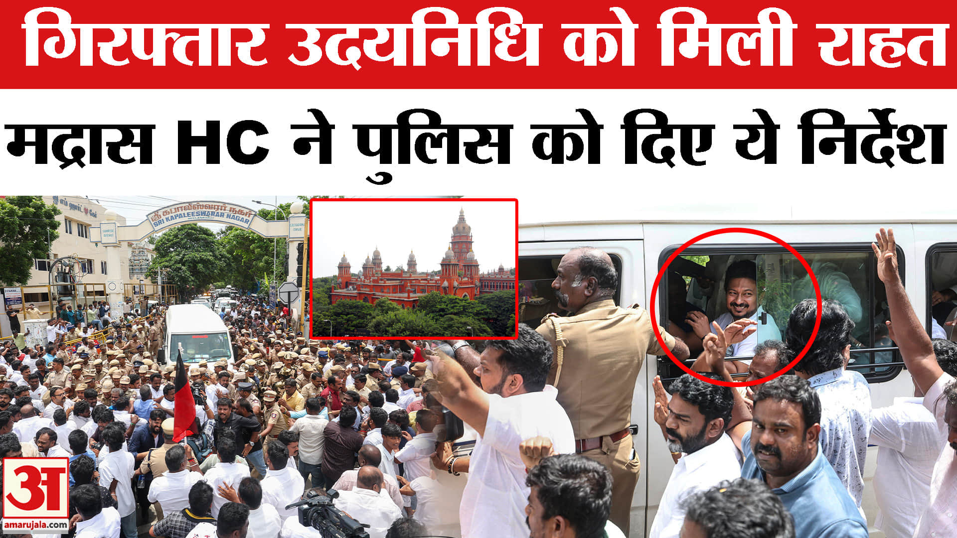 उदयनिधि स्टालिन