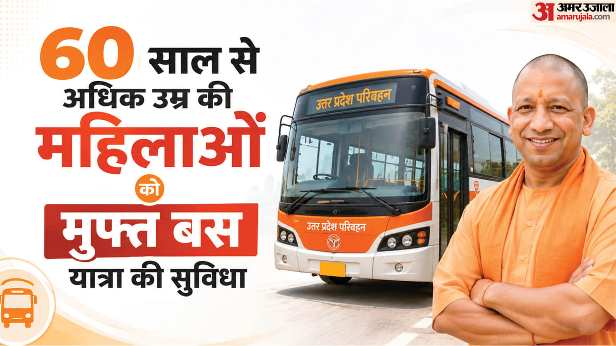 UP News: Women over the age of 60 will get free travel on roadways buses.