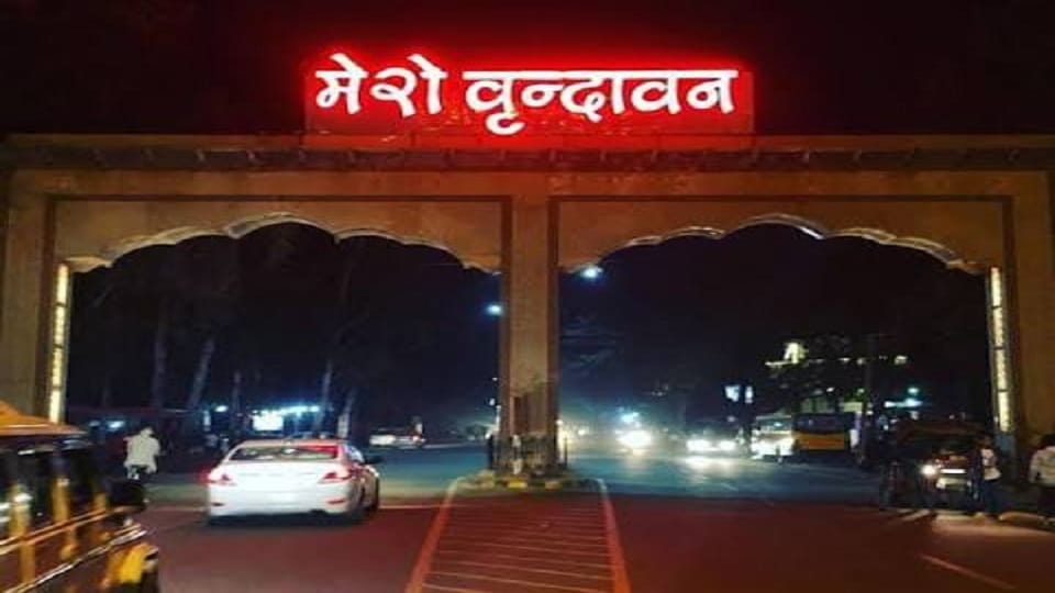 वृंदावन: रामताल मार्ग से हटेगा अंधेरा, 103 सोलर स्ट्रीट लाइटों से जगमगाएगा रास्ता; इस कंपनी को मिला जिम्मा