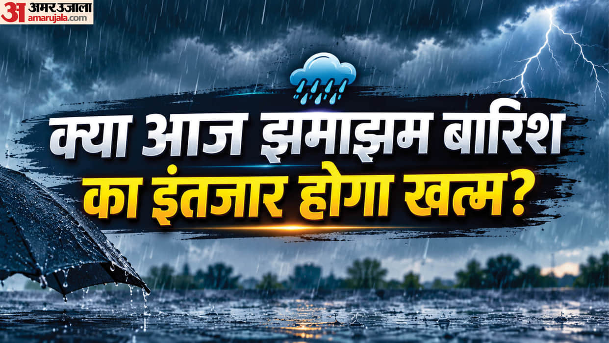 Weather Update Today Yellow alert for rain issued in Delhi today
