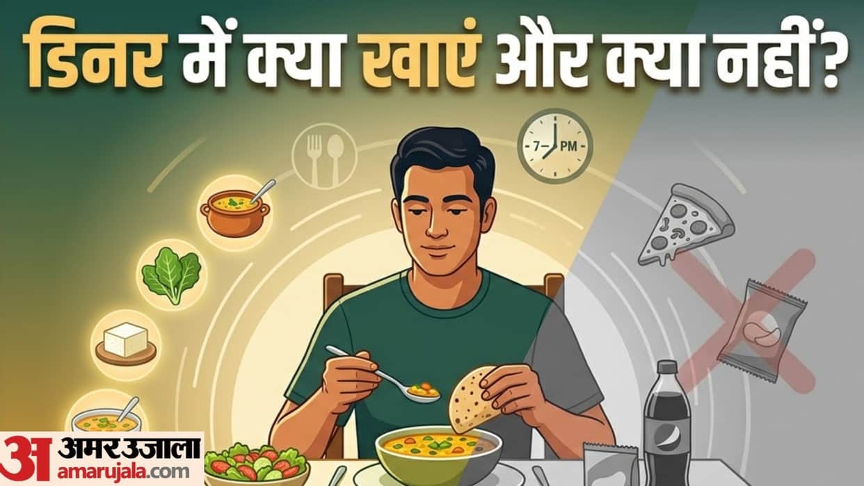 what to eat at night for dinner to lose weight in hindi raat me kya khana chahiye