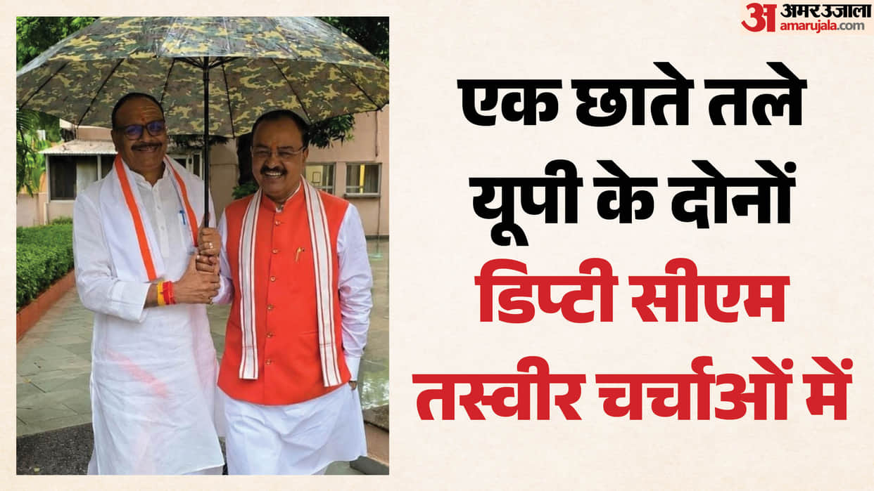 UP: After the cabinet meeting, this picture of both the Deputy CMs of the state is making headlines