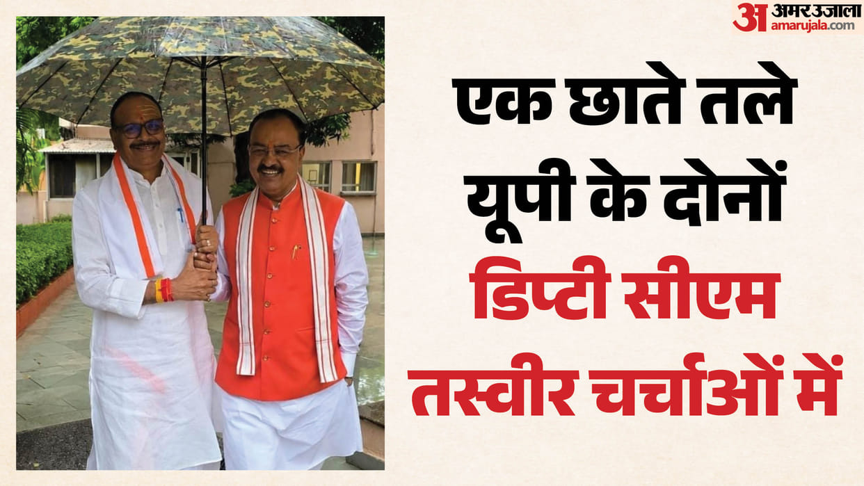 UP: After the cabinet meeting, this picture of both the Deputy CMs of the state is making headlines