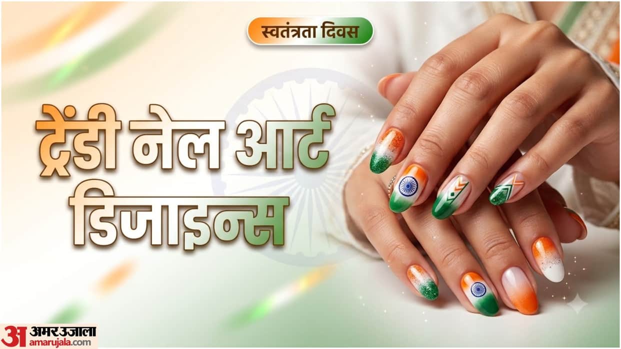 Independence Day 2026 Patriotic Nail Art Ideas Tiranga Nail Art Designs