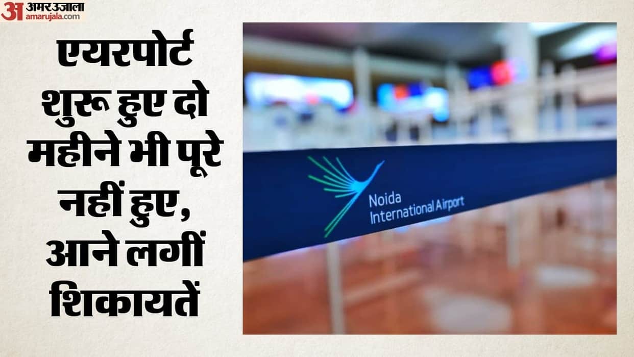 Noida International Airport: Passenger bought 400g of laddoos for ₹799; found mold.