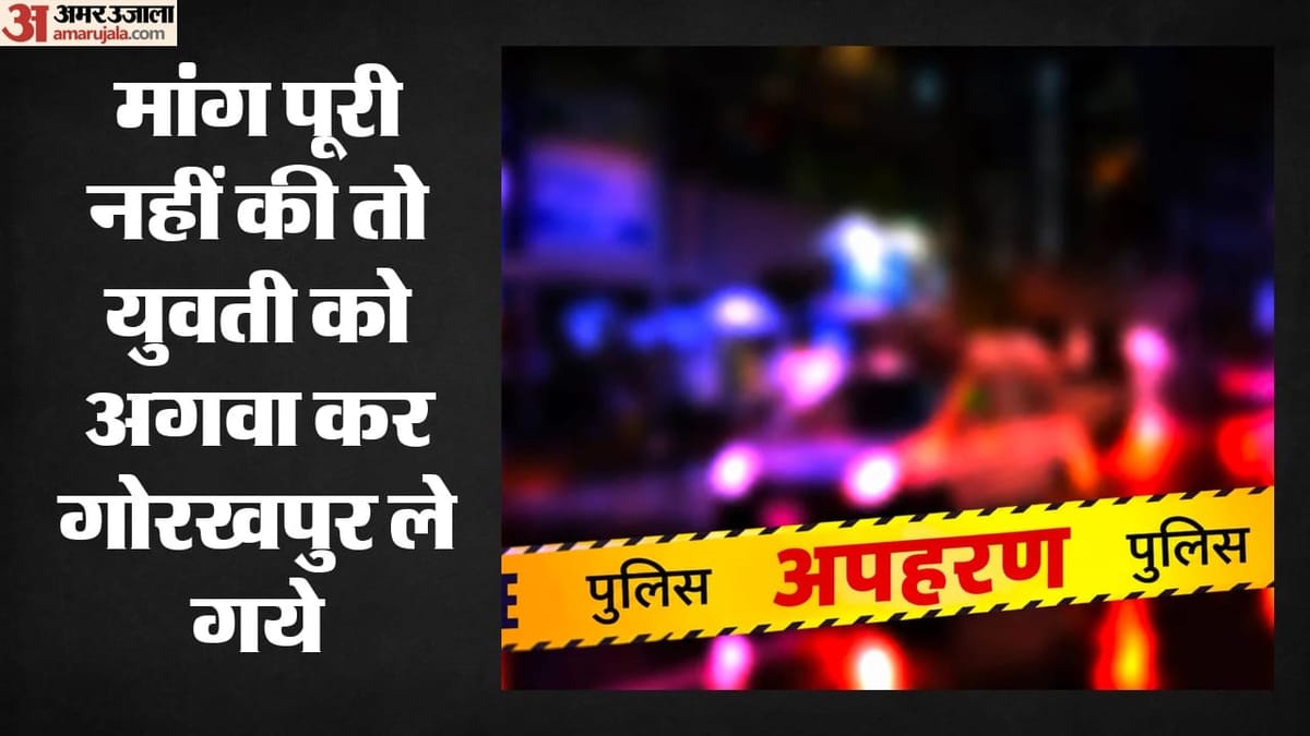 यूपी पुलिस के दो सिपाहियों की ढाबे वाले पर जोर-जबर्दस्ती, युवती का अपहरण; मजदूरों से मारपीट