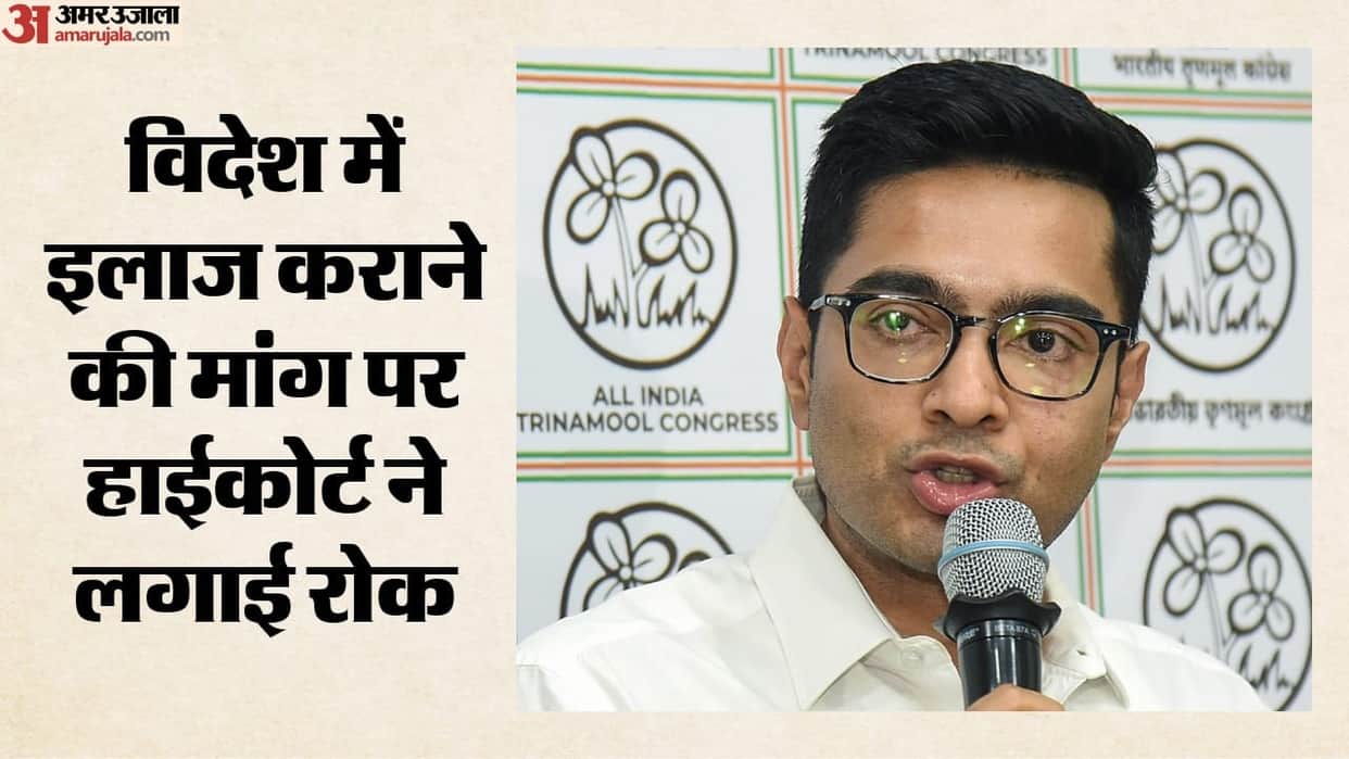 calcutta-high-court-rejects-abhishek-banerjee-plea-for-foreign-travel-eye-treatment