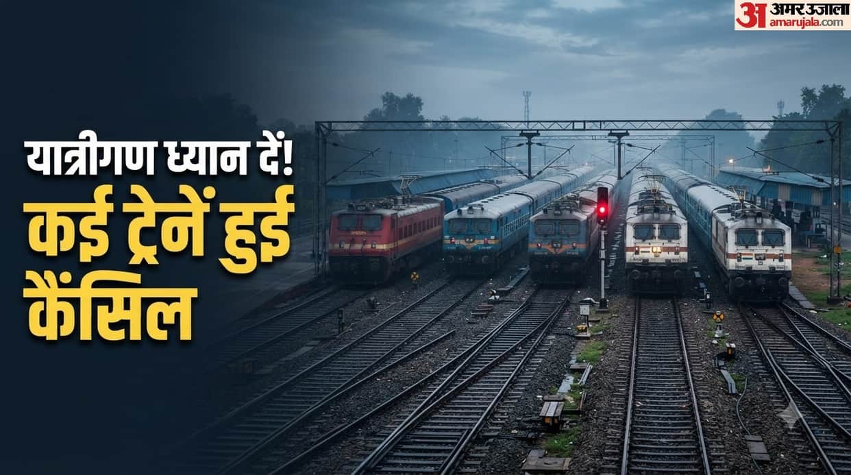 Which trains will remain cancelled in October mein kaun si train cancel hain