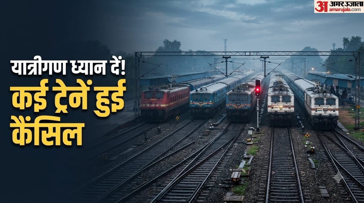 Which trains will remain cancelled in October mein kaun si train cancel hain