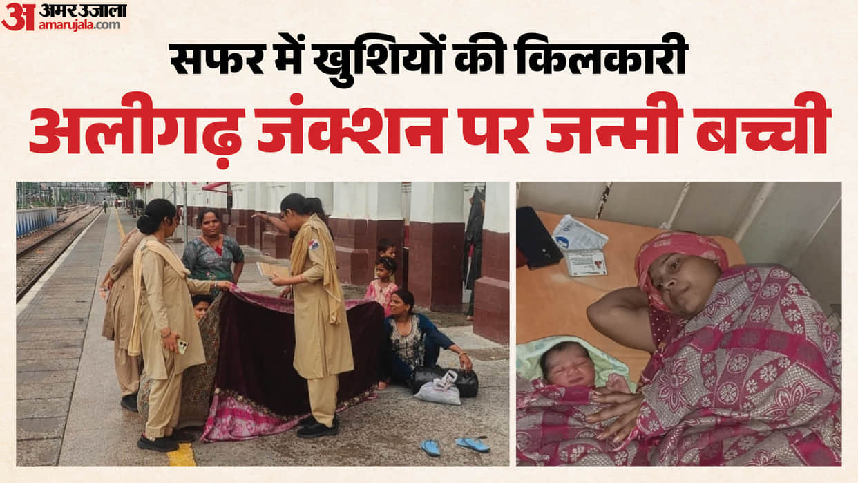 Pregnant woman travelling on Gomti Express delivers baby on the platform