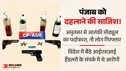ISI के दो मॉड्यूल का पर्दाफाश