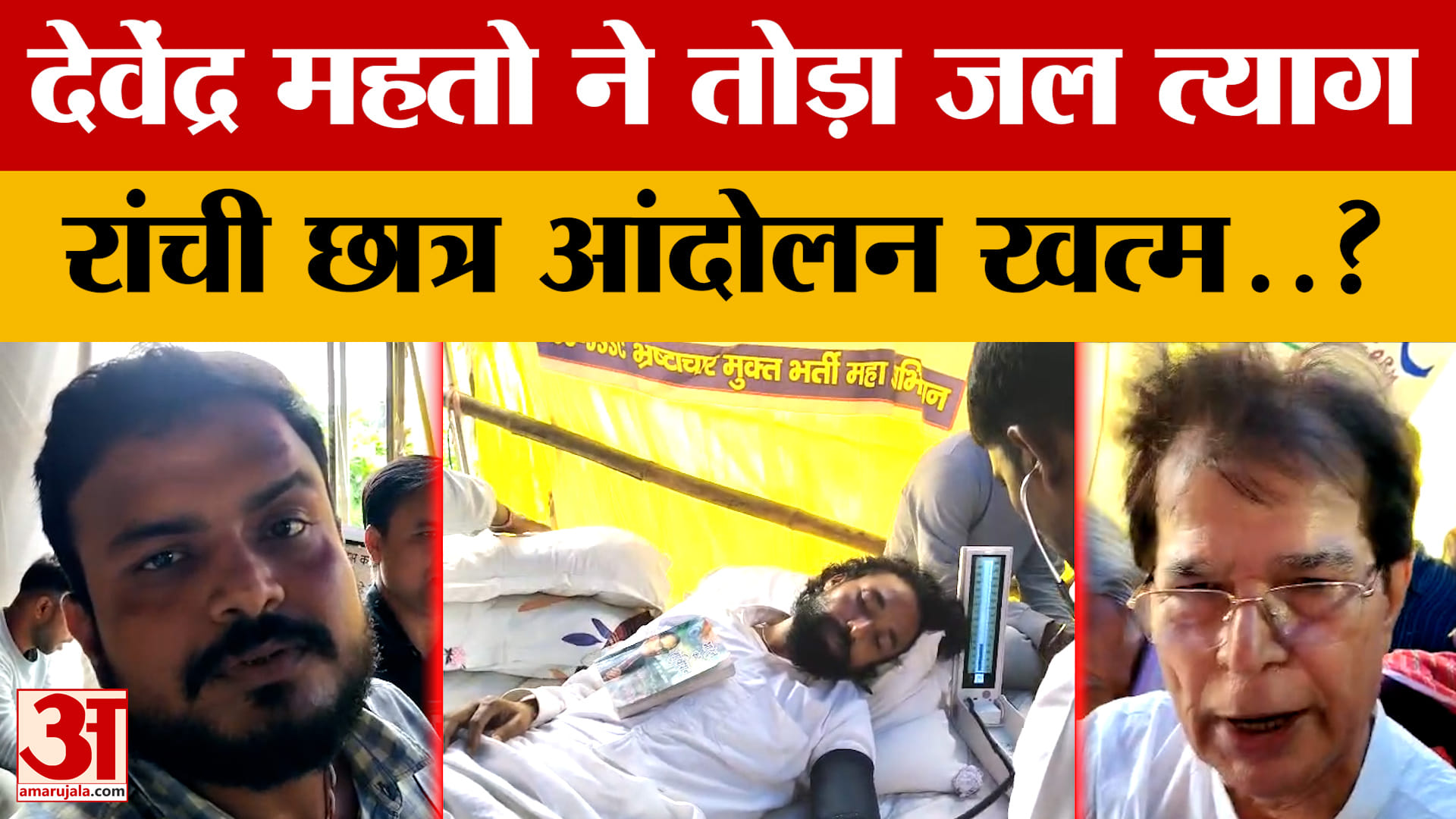 अपील