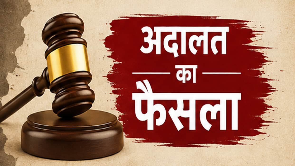 Accused of molesting and assaulting a minor acquitted due to lack of evidence in kashipur