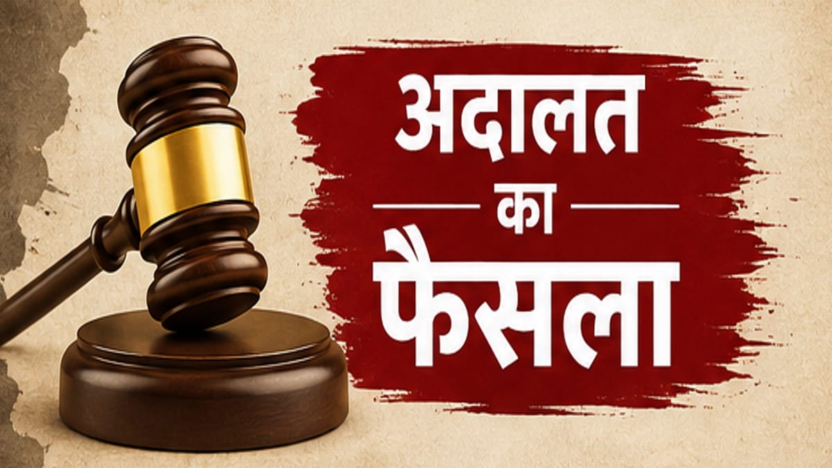 UP: शराब ठेका सेल्समैन पर फायरिंग मामले में शामली का विक्रांत दोषी, मेरठ के दो आरोपी बरी