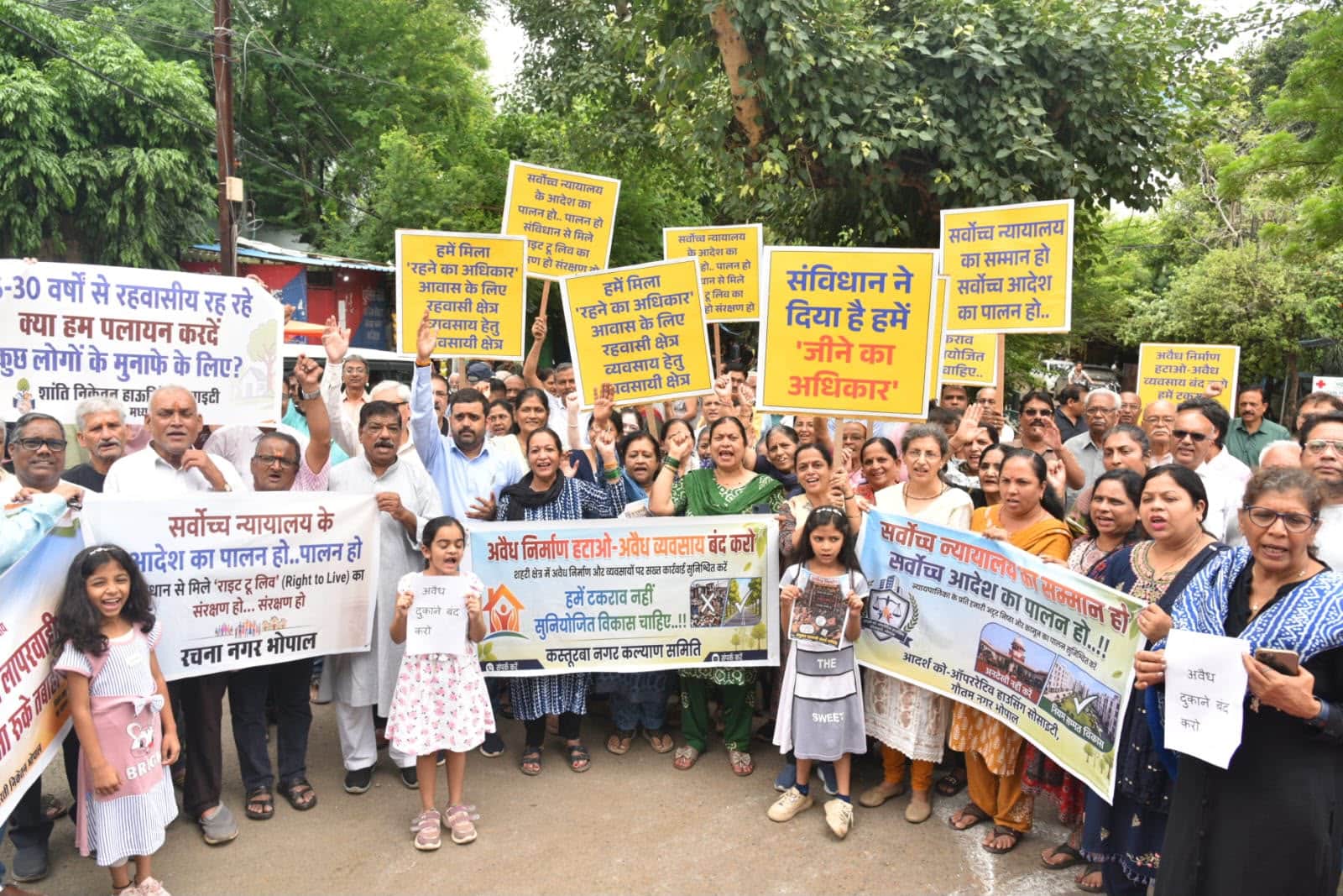 रहवासियों का विरोध प्रदर्शन