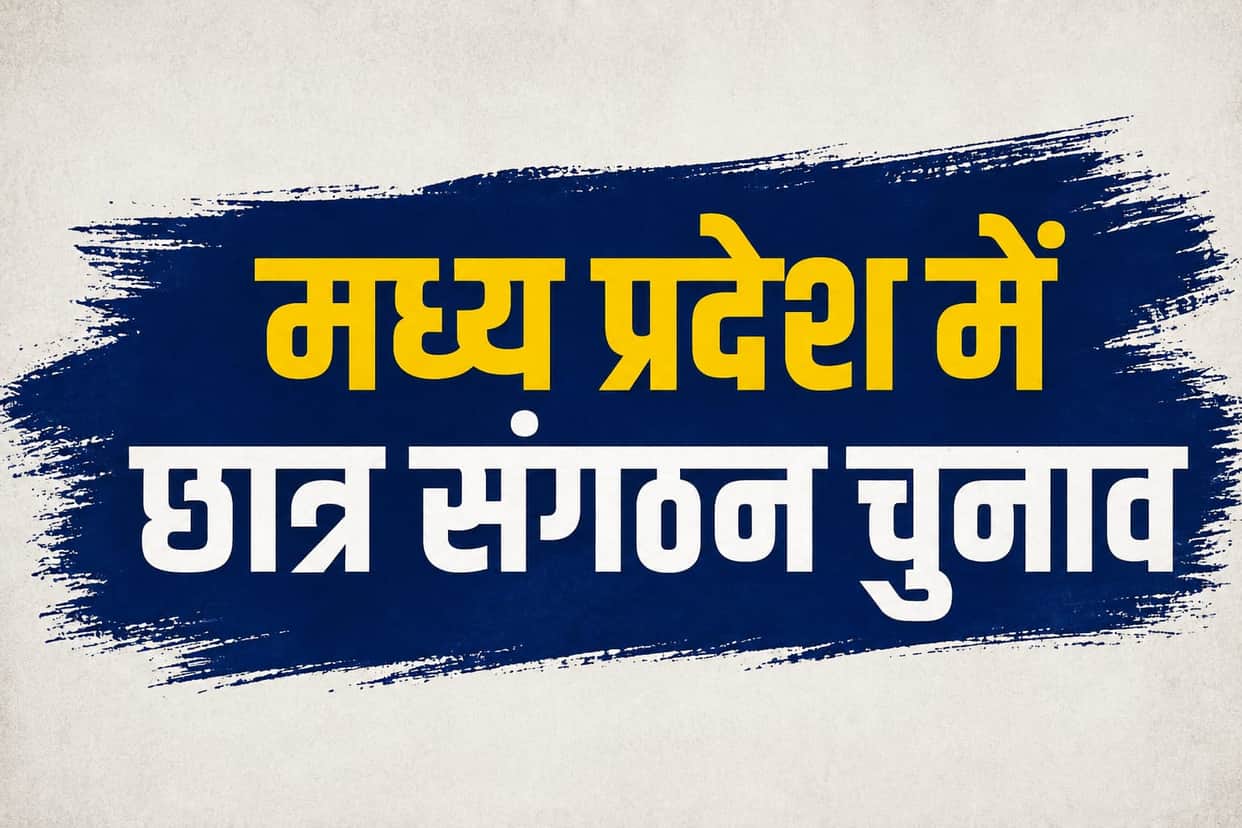Student union elections set the political stage: ABVP and NSUI in the fray; preparations for the 2028 Assembly