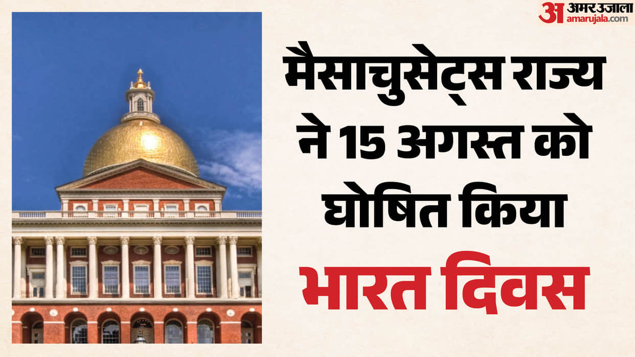 Massachusetts declares August 15 as 'India Day'