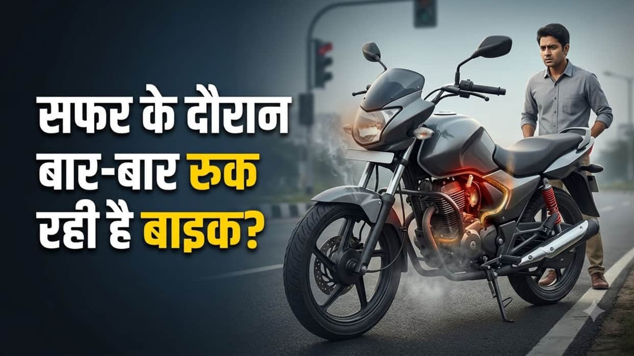 Bike Maintenance Guide: Common Reasons Why Your Bike Keeps Stalling and Simple DIY Fixes