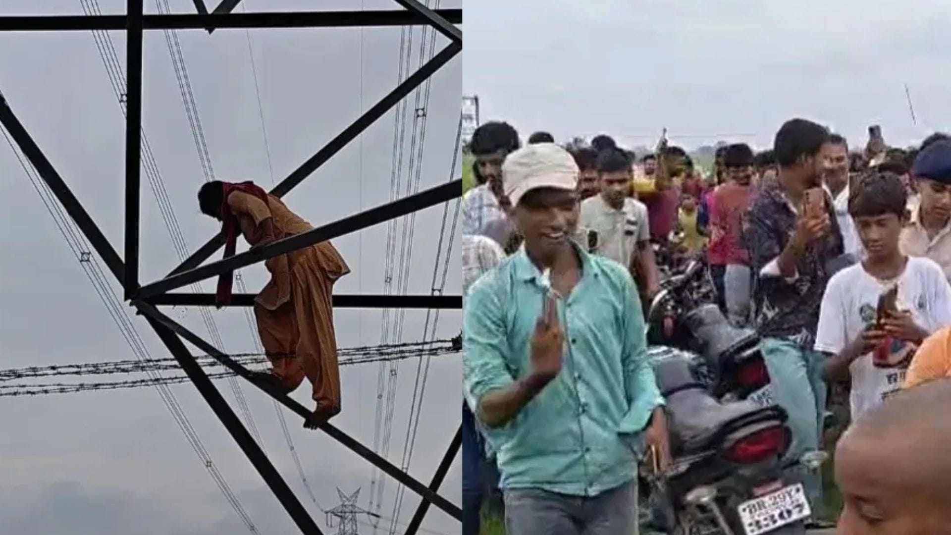 बिजली टावर पर चढ़ी महिला व भीड़ की तस्वीर