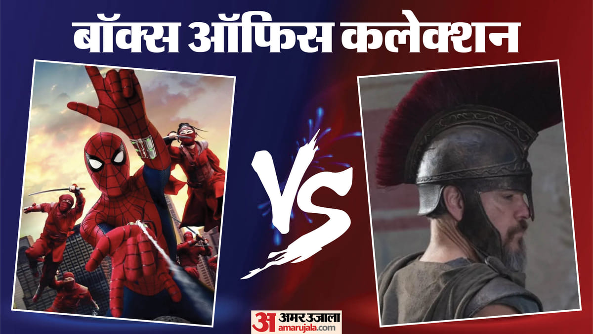 300 करोड़ पार 'स्पाइडर-मैन- ब्रांड न्यू डे', वर्ल्डवाइड भी छप्परफाड़ कमाई जारी; जानें बाकी फिल्मों