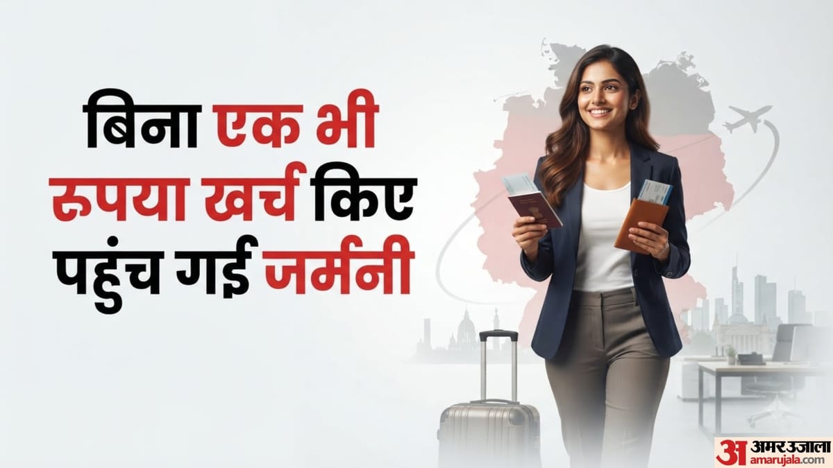 जर्मनी में मिली नौकरी, जेब से नहीं खर्च हुआ एक भी रुपया, सोशल मीडिया पर वायरल हुई भारतीय लड़की की