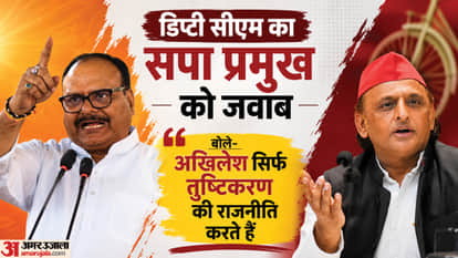 ब्रजेश का अखिलेश को जवाब।