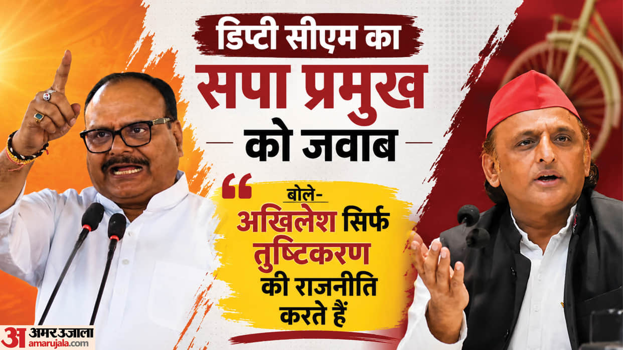 UP: Brijesh Pathak responds to Akhilesh's Brahmin conference, says the party is entangled in the politics of a