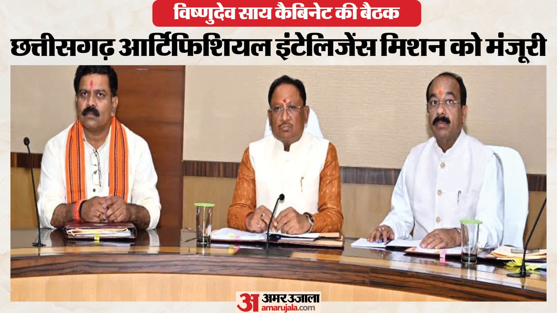 ग्रॉफिक्स: अमर उजाला डिजिटल