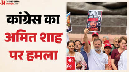 संसद में विपक्षी सांसदों का प्रदर्शन