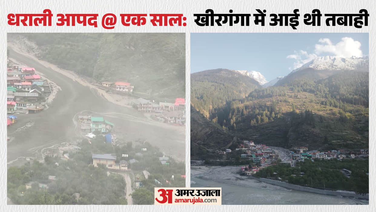 Dharali Disaster Lake formed at Telgad remains a threat Uttarkashi Uttarakhand news in hindi