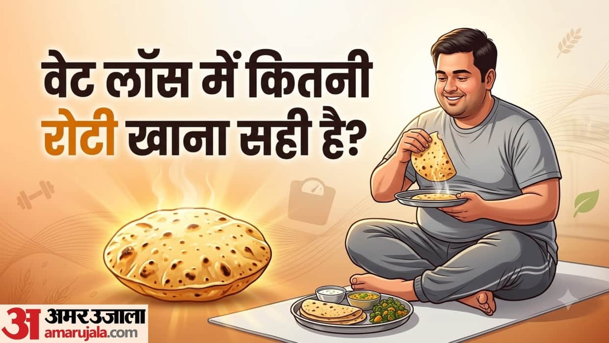 does chapati decrease weight in hindi roti khane se vajan badhta hai ya ghatata hai