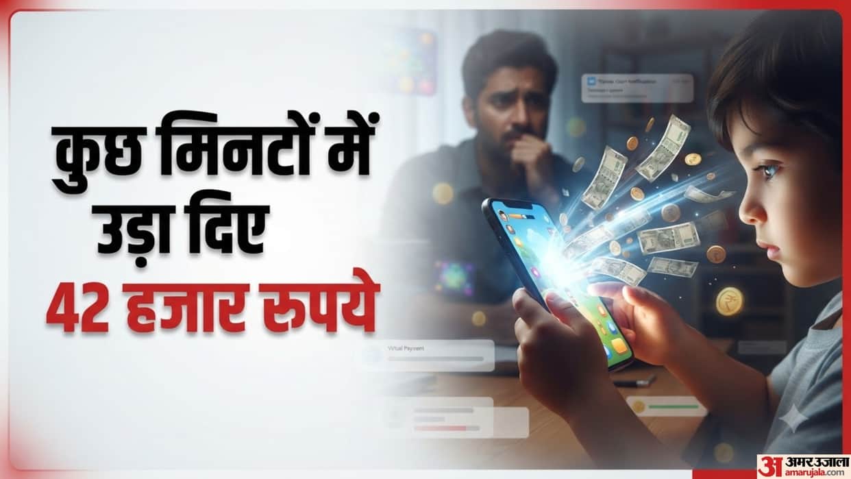 Class 8 Student Spends thousands on Gaming Using Fathers Phone Family Seeks Refund