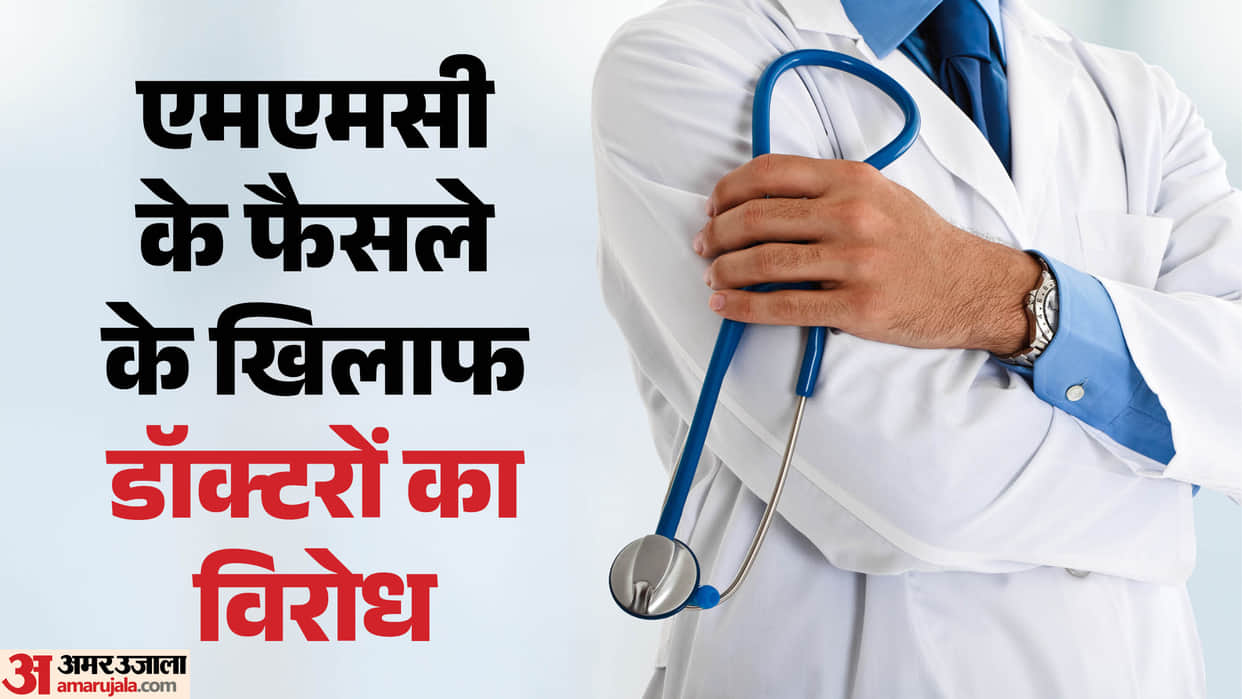 Homeopathy Allopathy Debate: Resident doctors protest Maharashtra why government decision being opposed