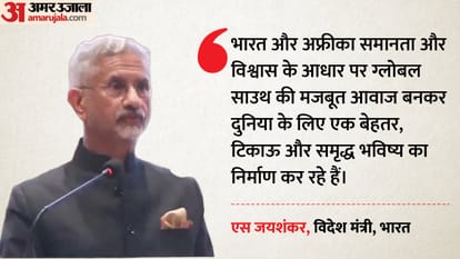 एस जयशंकर, विदेश मंत्री, भारत