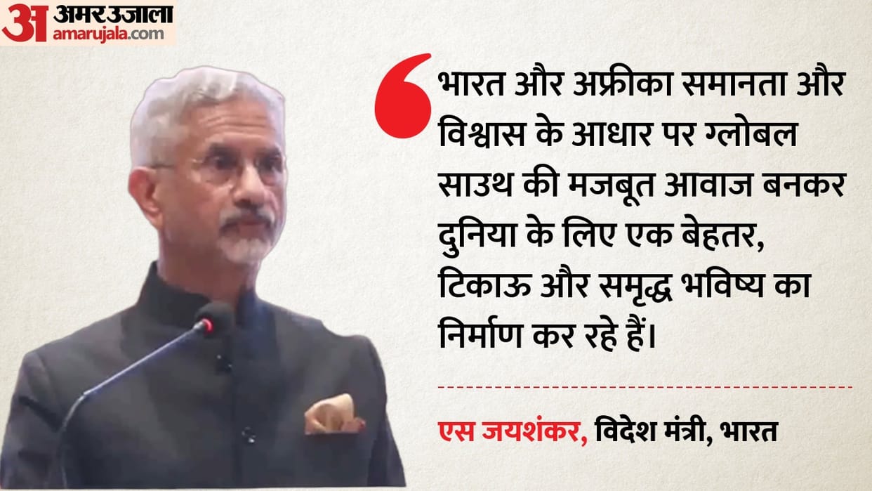 india africa relations external affairs minister s jaishankar speech key highlights