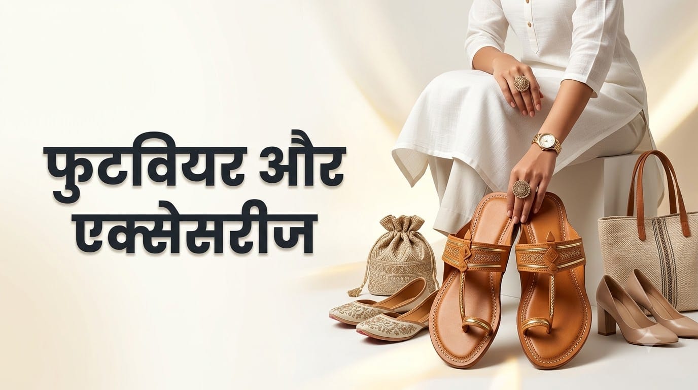 Teachers Day 2026 Beauty tips quick makeup and skin care hacks for a fresh look