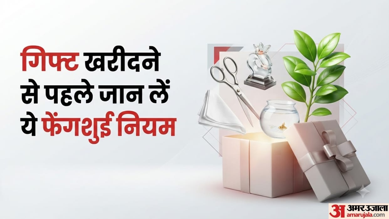 Feng Shui Tips Never Gift These Things If You Want to Keep Positivity and Good Luck Intact