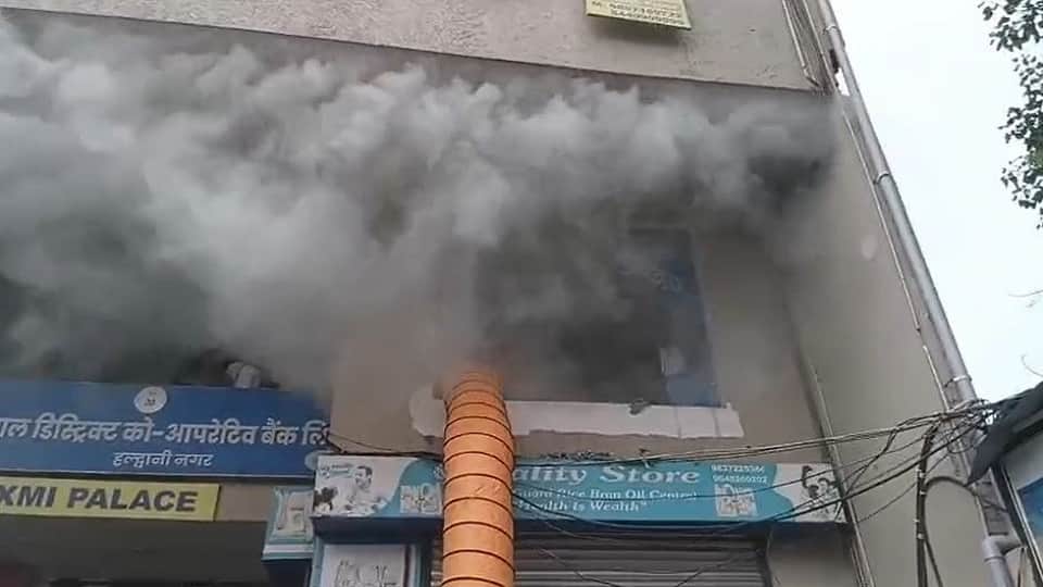 Fire breaks out at Laxmi Cineplex at Sindhi Square Haldwani