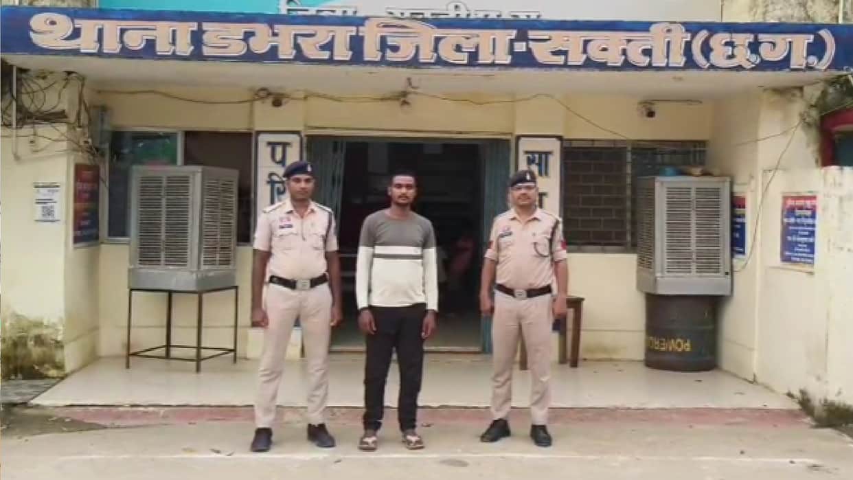 Physical exploitation to fulfil marriage dream, accused arrested on complaint of disabled person Chhattisgarh