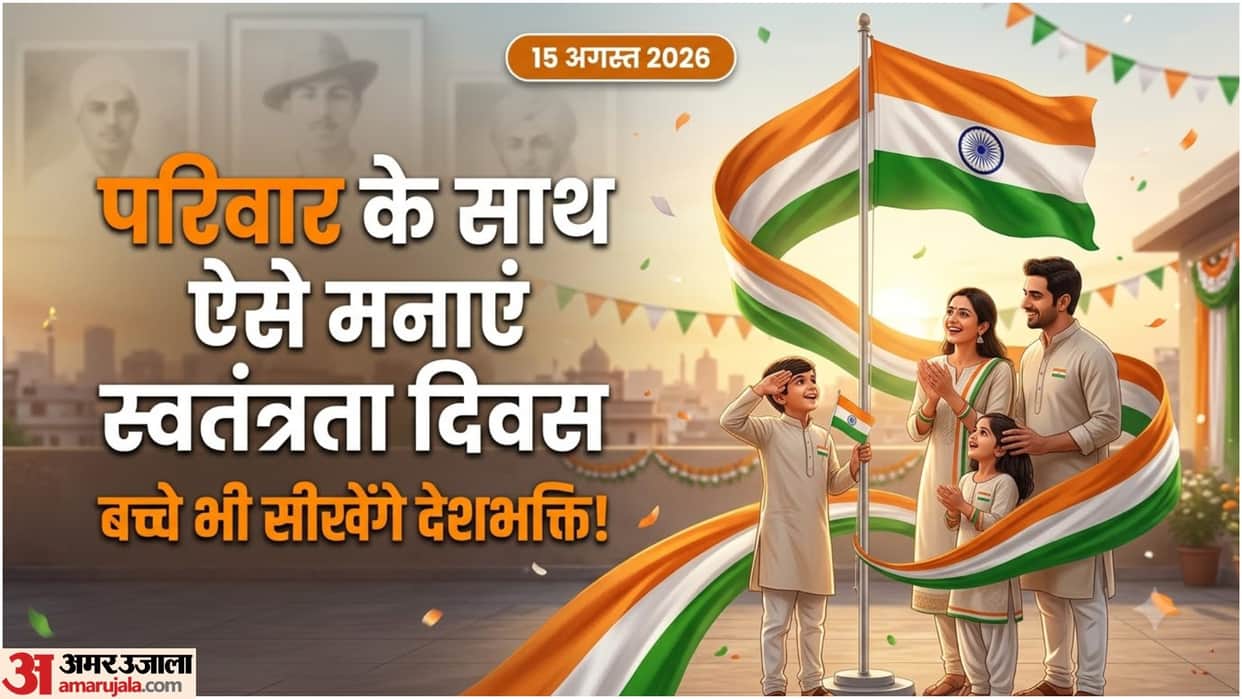 Independence Day 2026 Celebration Ideas 15 August Family Activities Swatantrata Diwas Kaise Manaye