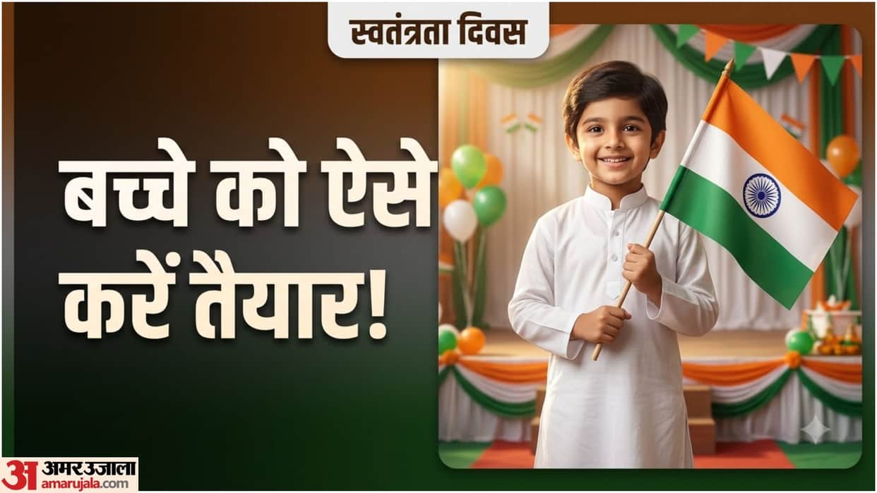 Independence Day School Function Kids Preparation 15 August Program For Children