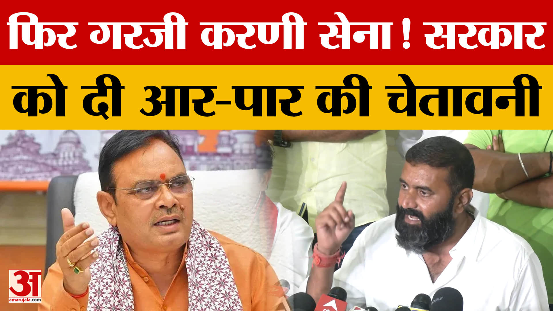 Jaipur: सरकार को करणी सेना की दो टूक, मांगें नहीं मानीं तो होगी आर-पार की लड़ाई