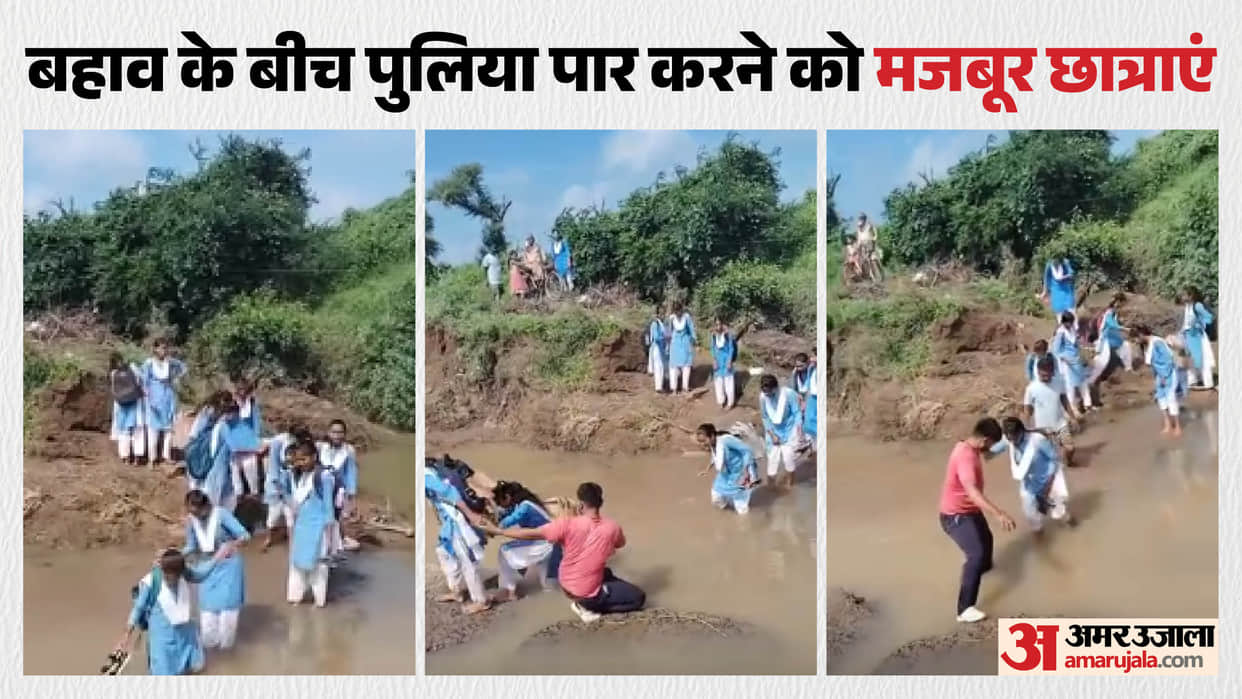 students-risk-life-crossing-damaged-kopra-river-bridge-berkhedi-kalan-sagar