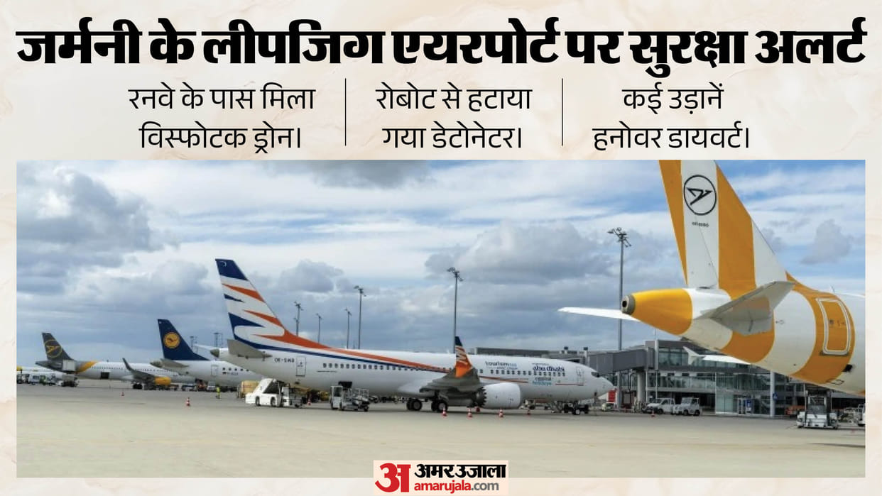 germany leipzig halle airport explosive drone found runway closed dhl cargo plane seurity alert