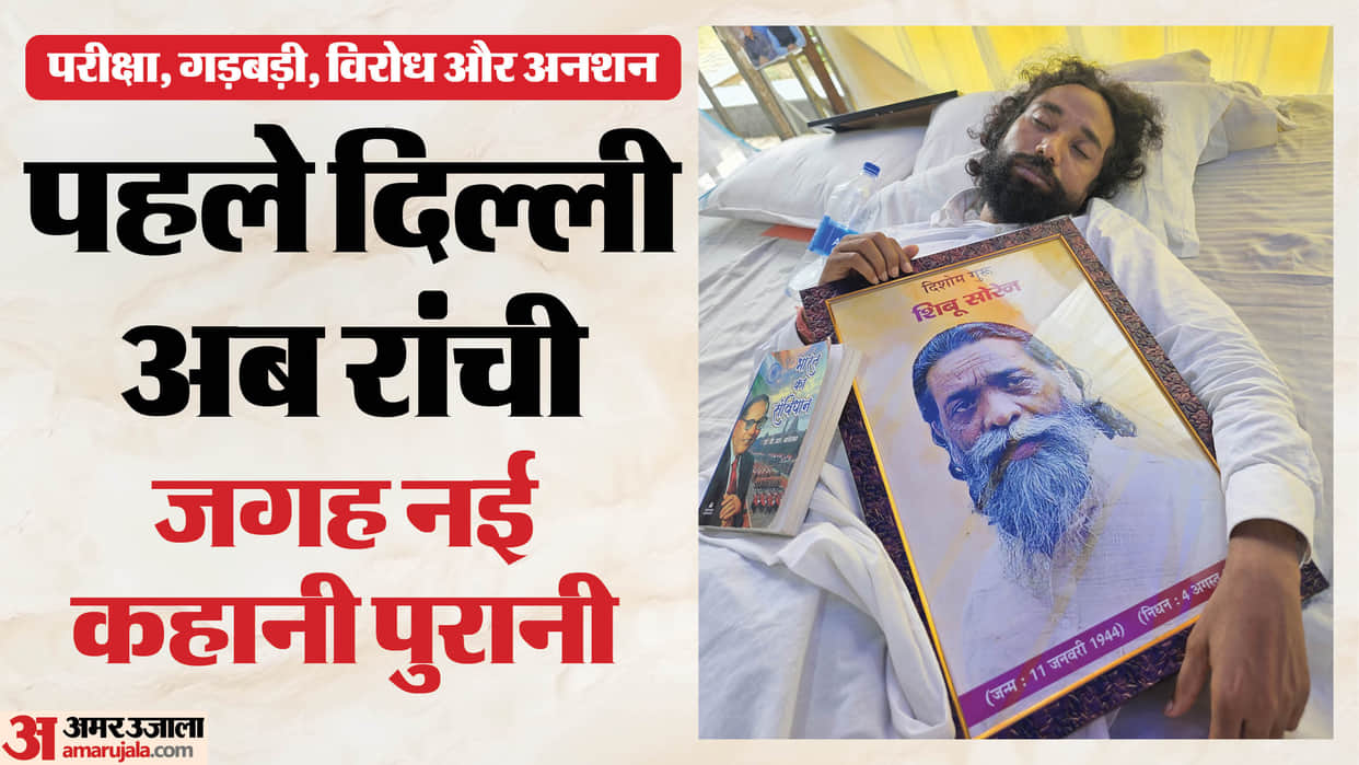 Who is Devendra Nath Mahto and how did he become the face of Jharkhand's student movement?