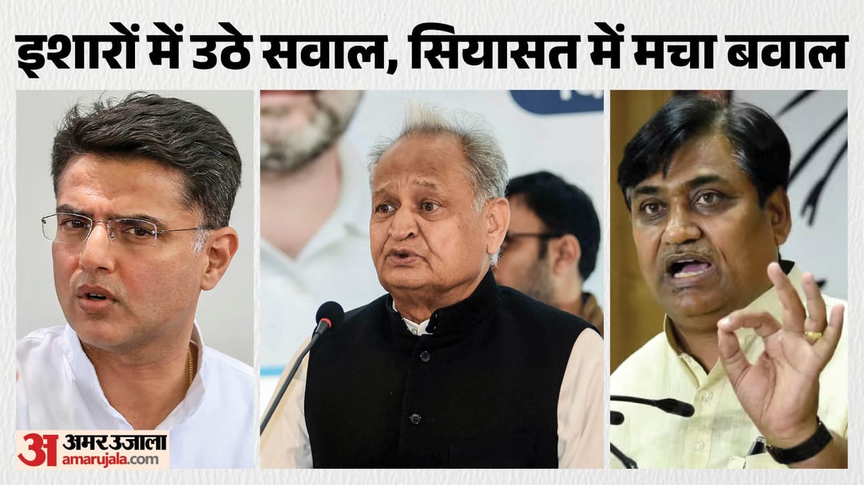 Jaipur Congress Slams BJP Govt Over Deaf and Mute Students Protest; Pilot and Dotasra Term Apathy Shameful