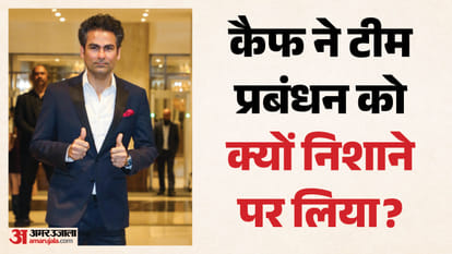 मोहम्मद कैफ